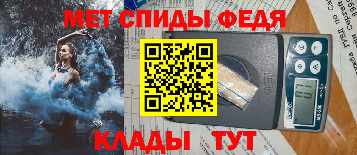 ссылка на мегу онион  АМФ  Вход с VPN  Amphetamine 97%  Полысаево 
