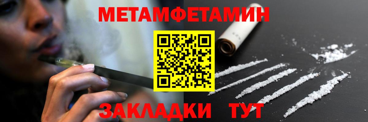 АМФ 97% Полысаево