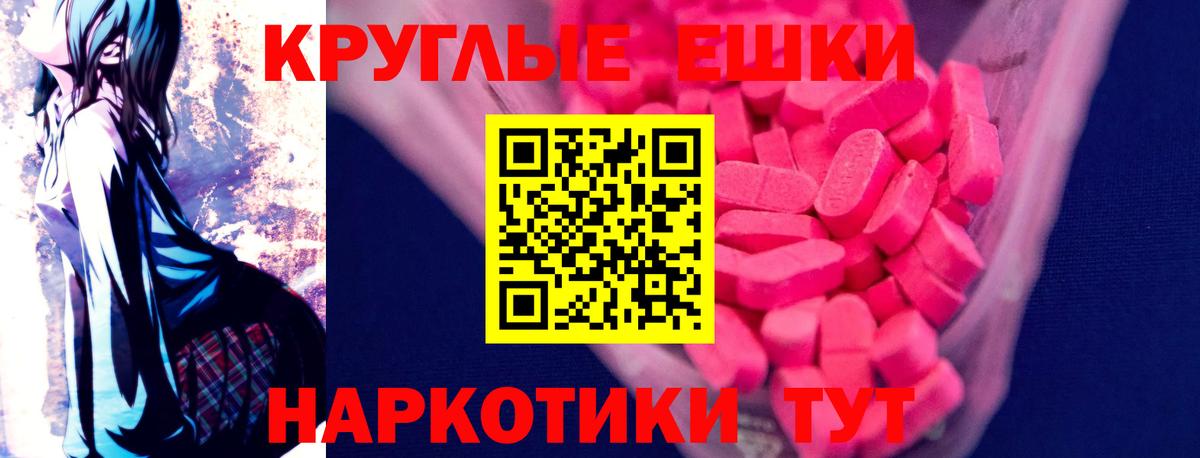 где можно купить наркотик  Экстази  Вход с VPN  Полысаево  Экстази mix  ЭКСТАЗИ диски 