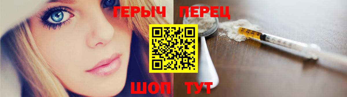 ГЕРОИН  Вход с VPN  Полысаево  ГЕРОИН герыч 