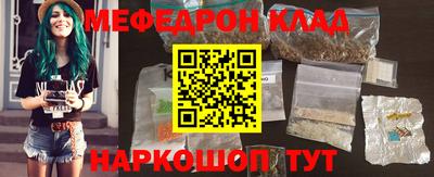 дмт Славянск-на-Кубани