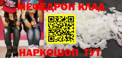 шишки Сланцы