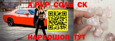 кокаин премиум Свободный