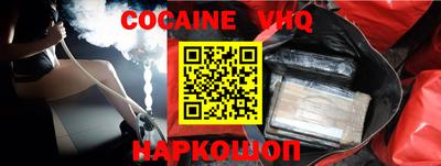 шишки Сланцы