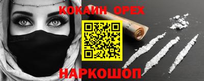 альфа пвп Славгород