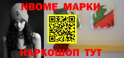 альфа пвп Славгород