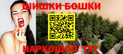 альфа пвп Славгород