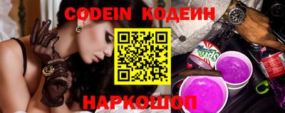 спиды Севастополь