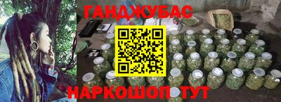 альфа пвп Славгород