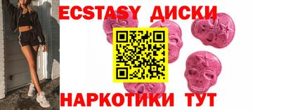 шишки Сланцы