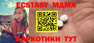 mdpv Северобайкальск