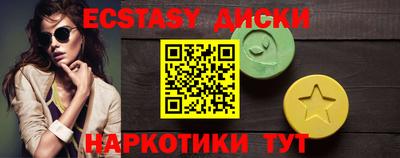 шишки Сланцы
