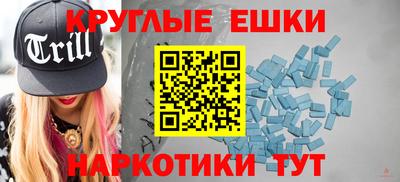 альфа пвп Славгород