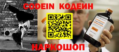 дмт Славянск-на-Кубани