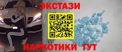 дмт Славянск-на-Кубани