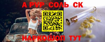 шишки Сланцы