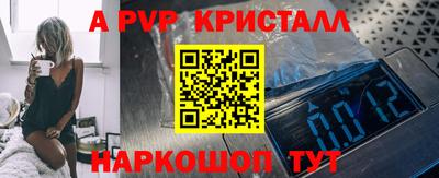 шишки Сланцы