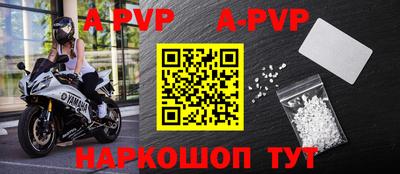 mdpv Северобайкальск
