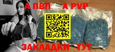 дмт Славянск-на-Кубани