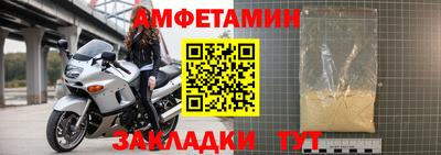 альфа пвп Славгород