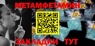 альфа пвп Славгород