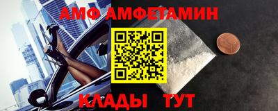 шишки Сланцы