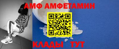 альфа пвп Славгород