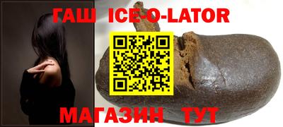 шишки Сланцы