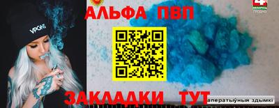 шишки Сланцы
