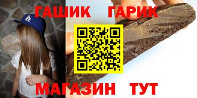 дмт Славянск-на-Кубани