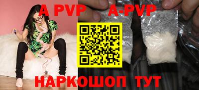 спиды Севастополь