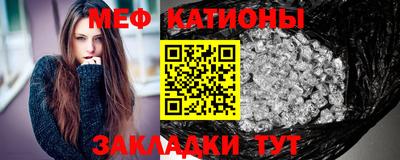 шишки Сланцы