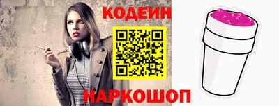 альфа пвп Славгород