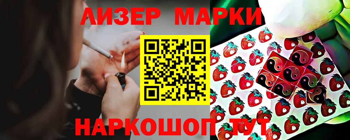 omg tor  ЛСД экстази ecstasy  ЛСД экстази ecstasy  Вход с VPN  Полысаево  LSD-25 экстази 