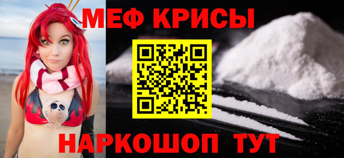 МЕФ VHQ  МЕФ  Полысаево  Вход с VPN  МЕФ 4 MMC 
