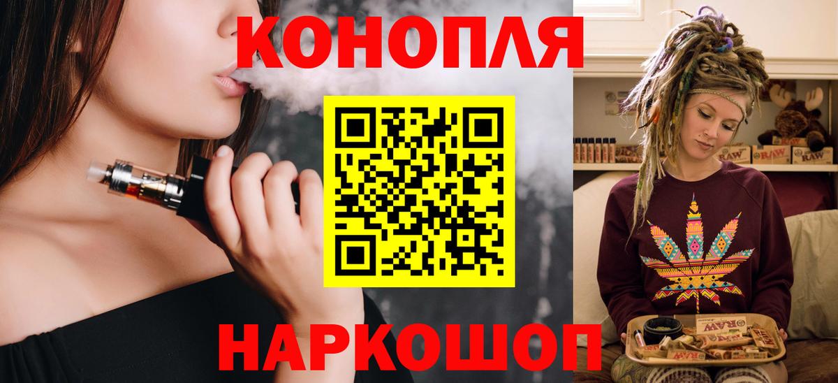 МАРИХУАНА AK-47 Полысаево