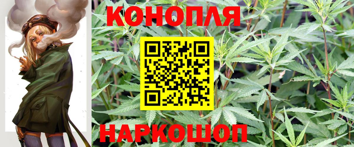МАРИХУАНА MAZAR  Конопля гибрид  Полысаево  Шишки марихуана гибрид  Вход с VPN  Конопля SATIVA & INDICA 